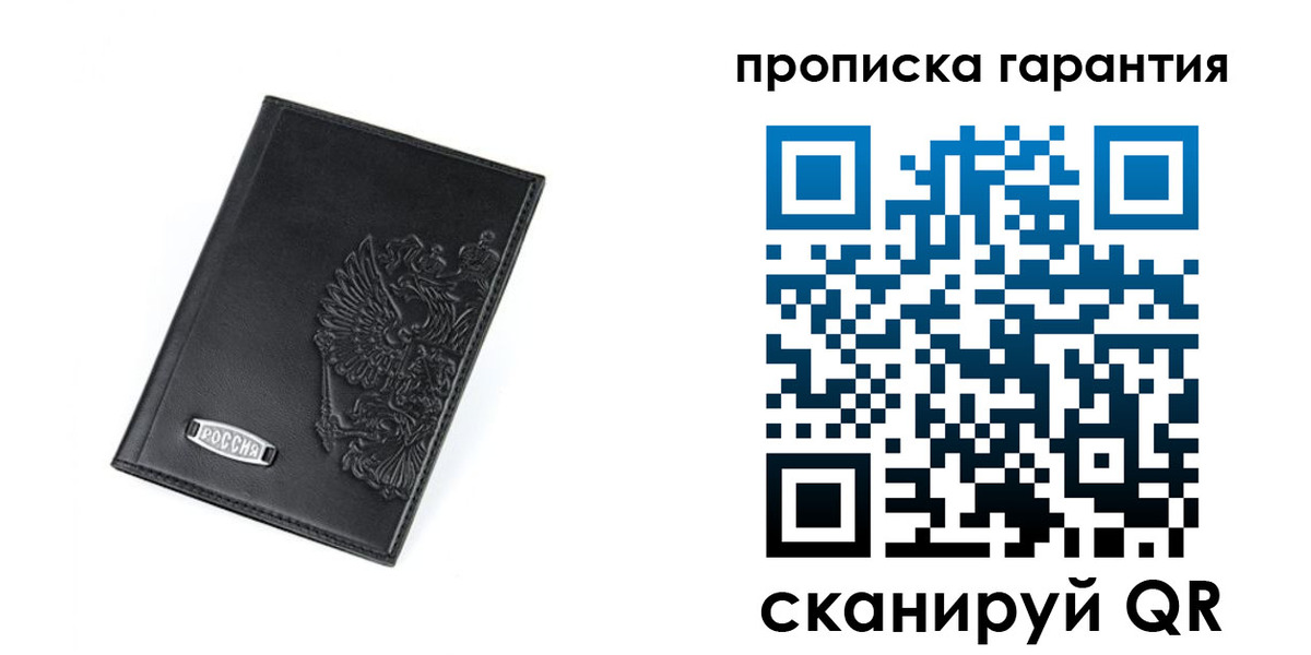 временная регистрация поиск в Дзержинском